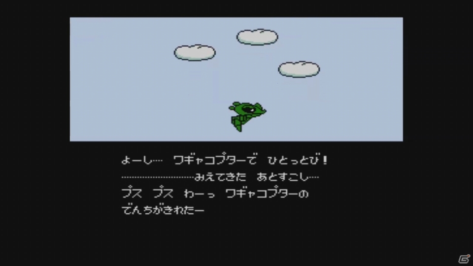 故郷の未来を救うため、ワギャン2世が旅立つ―「ワギャンランド2」がWii Uバーチャルコンソールに初登場！の画像5