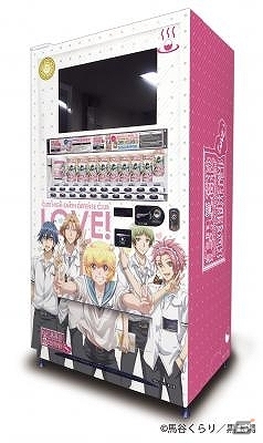 「美男高校地球防衛部LOVE！」ひょこっとシリーズラバーストラップがセットになった「JOY CAN PREMIUM」が12月19日に発売！の画像3