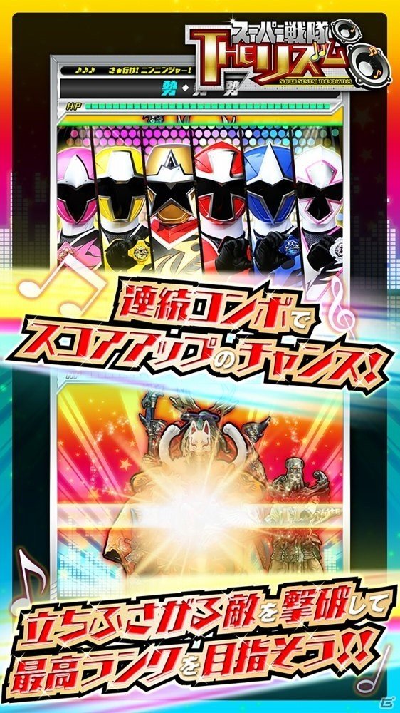スーパー戦隊ソングで遊べるリズムアクション！iOS/Android「スーパー戦隊THEリズム」が配信開始の画像3