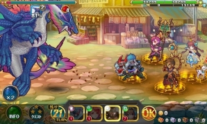 iOS/Android「VALHALLA CUBE」高難易度「降臨ステージ」が実装！★4 朱雀が手に入るログインボーナスもスタートの画像7