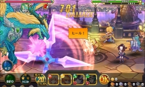iOS/Android「VALHALLA CUBE」高難易度「降臨ステージ」が実装！★4 朱雀が手に入るログインボーナスもスタートの画像8