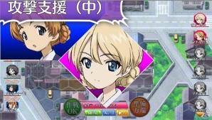 スマホで戦車道はじめます！iOS/Android「ガールズ＆パンツァー 戦車道大作戦！」が配信開始の画像14