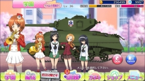 スマホで戦車道はじめます！iOS/Android「ガールズ＆パンツァー 戦車道大作戦！」が配信開始の画像7