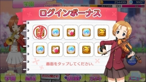 スマホで戦車道はじめます！iOS/Android「ガールズ＆パンツァー 戦車道大作戦！」が配信開始の画像8