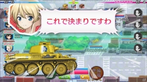 スマホで戦車道はじめます！iOS/Android「ガールズ＆パンツァー 戦車道大作戦！」が配信開始の画像9