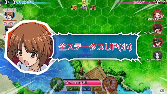スマホで戦車道はじめます！iOS/Android「ガールズ＆パンツァー 戦車道大作戦！」が配信開始の画像11