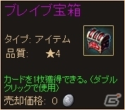 PC「ディヴァイン・グリモワール」オルレアンパックが登場！「騎士ロドリックGETキャンペーン」も開催の画像13