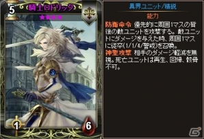 PC「ディヴァイン・グリモワール」オルレアンパックが登場！「騎士ロドリックGETキャンペーン」も開催の画像6