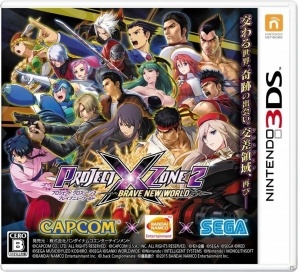 3DS「プロジェクト クロスゾーン2」発売記念ニコ生が11月13日21時より配信―スペシャルゲスト・南央美さんが出演の画像2