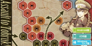 大戦中のドイツ軍とイギリス軍の戦いを再現した「ガザラの戦い-Battle of Gazala-」がWindowsストアにて配信開始！の画像2