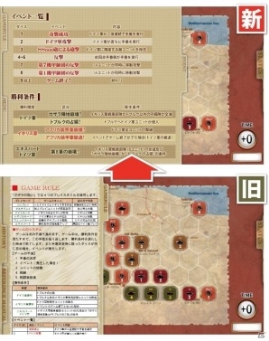 大戦中のドイツ軍とイギリス軍の戦いを再現した「ガザラの戦い-Battle of Gazala-」がWindowsストアにて配信開始！の画像7