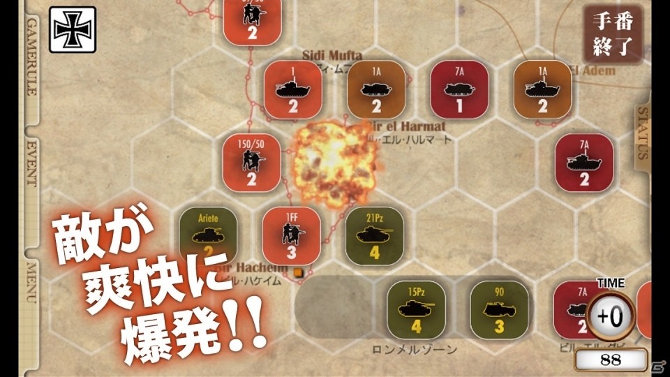 大戦中のドイツ軍とイギリス軍の戦いを再現した「ガザラの戦い-Battle of Gazala-」がWindowsストアにて配信開始！の画像6