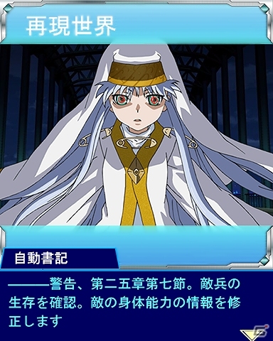 「とある魔術の禁書目録 頂点決戦 II」イベント「絶対防衛VS禁書目録」が開催！「10万3000冊ガチャ」に新カードも投入の画像2