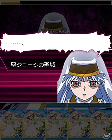 「とある魔術の禁書目録 頂点決戦 II」イベント「絶対防衛VS禁書目録」が開催！「10万3000冊ガチャ」に新カードも投入の画像6
