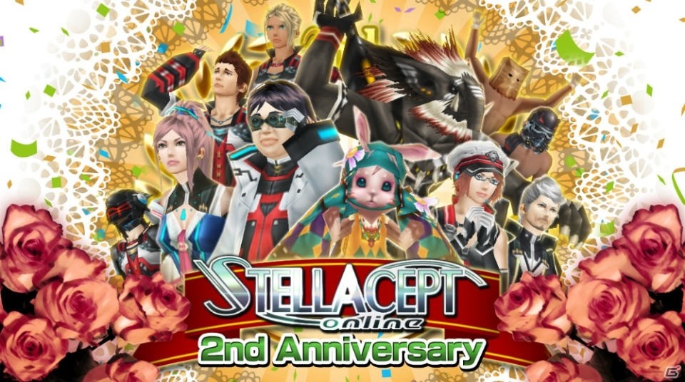 iOS/Android「ステラセプトオンライン」限定のアバターが手に入る2周年記念イベント「アルキバ創立祭」が開催！新惑星「ラナタス」には防衛ミッションも追加の画像1