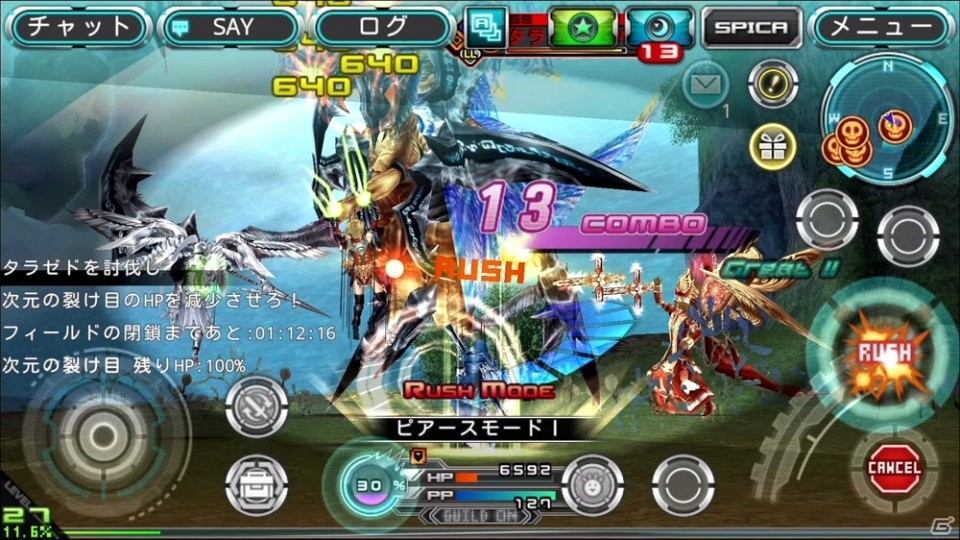 iOS/Android「ステラセプトオンライン」限定のアバターが手に入る2周年記念イベント「アルキバ創立祭」が開催！新惑星「ラナタス」には防衛ミッションも追加の画像2