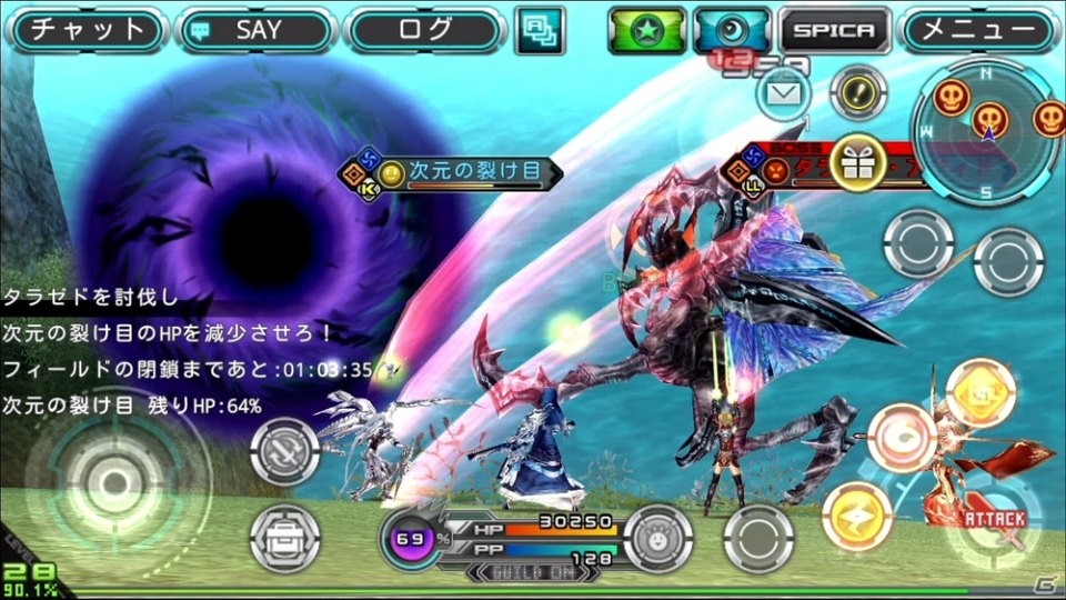 iOS/Android「ステラセプトオンライン」限定のアバターが手に入る2周年記念イベント「アルキバ創立祭」が開催！新惑星「ラナタス」には防衛ミッションも追加の画像3