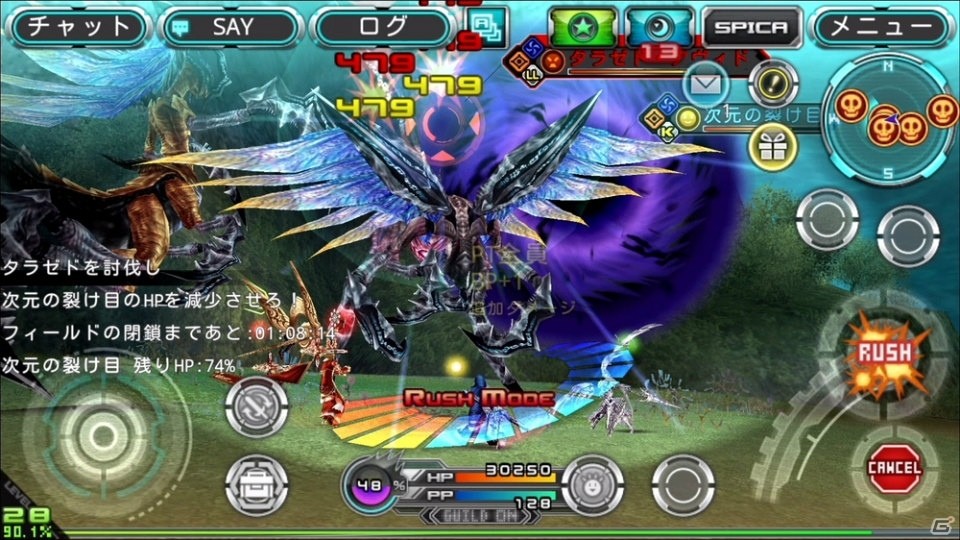 iOS/Android「ステラセプトオンライン」限定のアバターが手に入る2周年記念イベント「アルキバ創立祭」が開催！新惑星「ラナタス」には防衛ミッションも追加の画像4