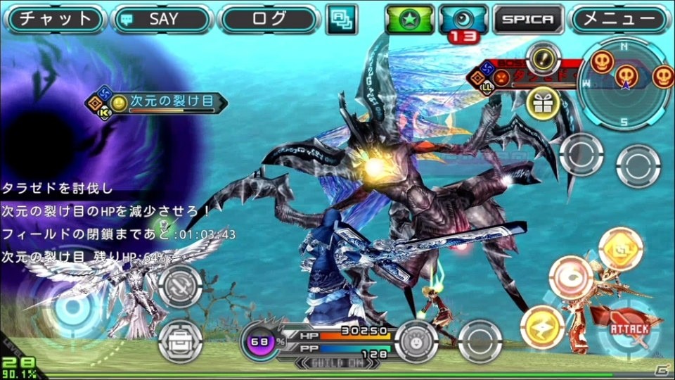 iOS/Android「ステラセプトオンライン」限定のアバターが手に入る2周年記念イベント「アルキバ創立祭」が開催！新惑星「ラナタス」には防衛ミッションも追加の画像5