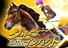 iOS/Android「ダービーインパクト」東京スポーツとのコラボが開催！東京競馬場来賓室招待＆オリジナル東スポをプレゼント