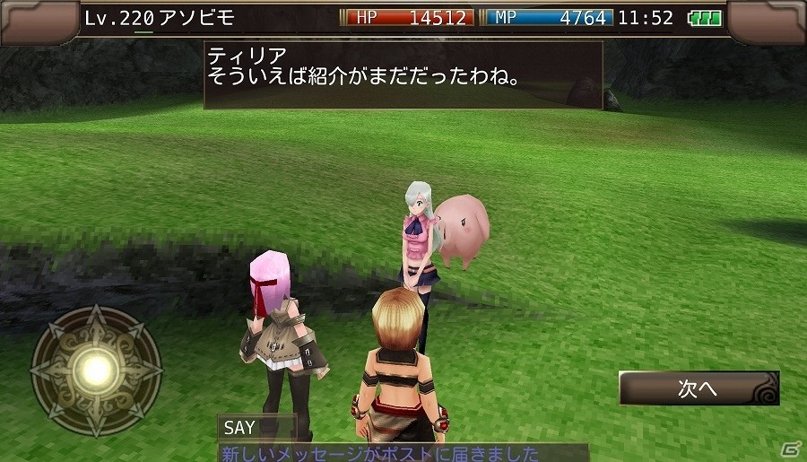iOS/Android「イルーナ戦記オンライン」メリオダスやエリザベスたちがゲーム内に登場！アニメ「七つの大罪」とのコラボイベントが開催の画像18