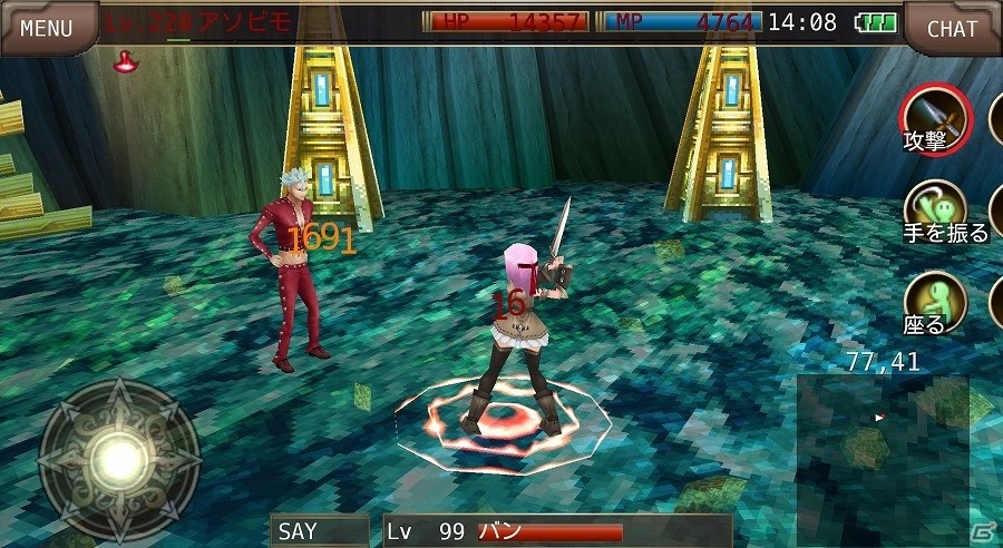 iOS/Android「イルーナ戦記オンライン」メリオダスやエリザベスたちがゲーム内に登場！アニメ「七つの大罪」とのコラボイベントが開催の画像22