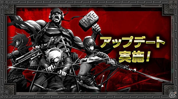 iOS/Android「イザナギオンライン」新スキル8種の追加アップデートが実施！超弩級防具獲得イベントもの画像1