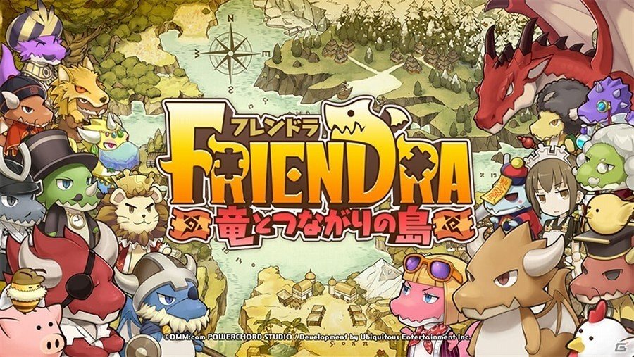 かわいいドラゴンたちを育てて自分だけの島を作ろう！iOS/Android「フレンドラ～竜とつながりの島～」の公式サイト＆Twitterがオープンの画像1