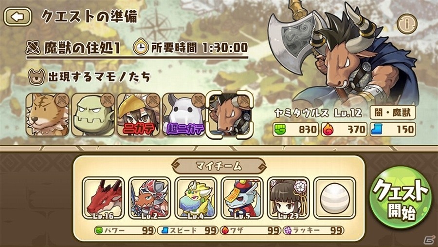 かわいいドラゴンたちを育てて自分だけの島を作ろう！iOS/Android「フレンドラ～竜とつながりの島～」の公式サイト＆Twitterがオープンの画像3