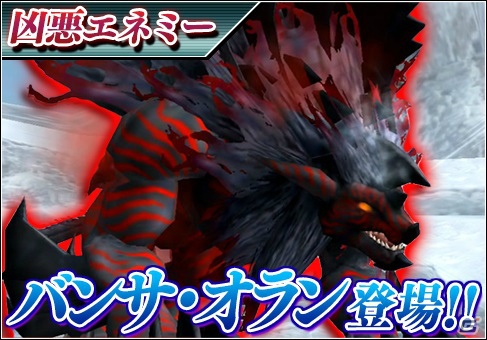 iOS/Android「ファンタシースターオンライン2 es」新スクラッチ「レッドスコルピオ with テンイムソウ」が配信開始！SSRチップが手に入る緊急クエストも開催の画像6