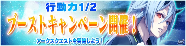 iOS/Android「ファンタシースターオンライン2 es」新スクラッチ「レッドスコルピオ with テンイムソウ」が配信開始！SSRチップが手に入る緊急クエストも開催の画像8
