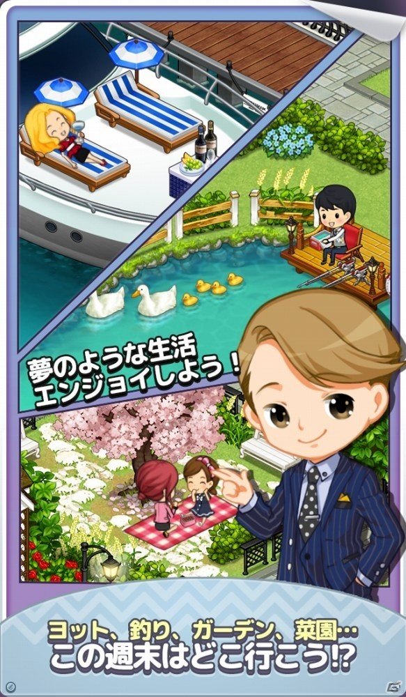 育児にマイホームまで！笑いあり、涙ありの結婚生活SLG「私たち、結婚しました」Android版が配信開始の画像4