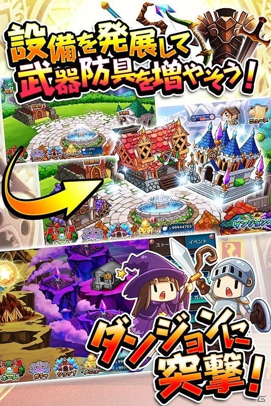 iOS版「ルーモ～光と闇のファンタジア～」が配信開始―200種類以上のクラスと自由度の高いキャラメイキングが楽しめるファンタジーRPGの画像3