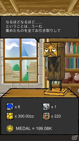 次々と出現するモンスターをタップしてぶっ叩け！iOS「タップ タップ グラフティ」が配信開始の画像2