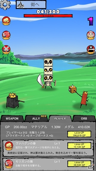 次々と出現するモンスターをタップしてぶっ叩け！iOS「タップ タップ グラフティ」が配信開始の画像4