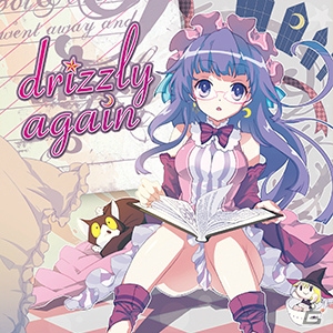 AC「CHUNITHM」&「maimai」にて「東方紅魔郷」イベントが開始！東方Projectのアレンジ楽曲も追加の画像4