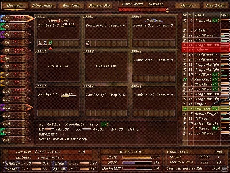 文字と記号だけのシンプルなダンジョンマネージメントゲーム「Dungeon Manager ZV」がPC向けに配信開始！の画像3