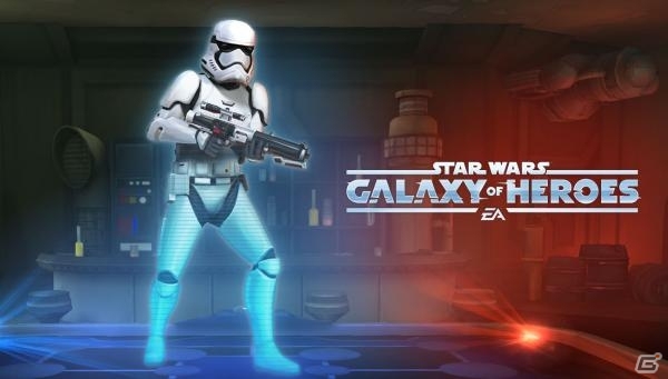 Android版「スター・ウォーズ ギャラクシーオブヒーローズ」ファースト・オーダー・ストームトルーパーが手に入る事前登録受付が開始！の画像1