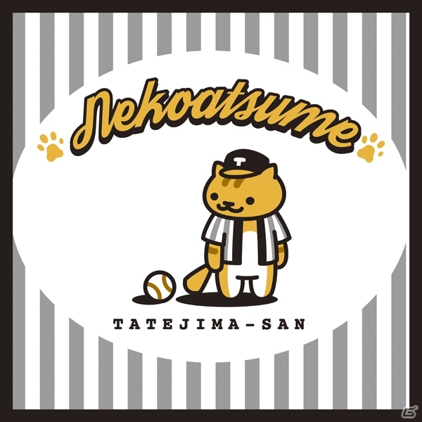 「一番くじ ねこあつめ～大集合！～」が12月12日より順次販売！「まんぞくさん」ぬいぐるみや全面ねこだらけブランケットなどが用意の画像10