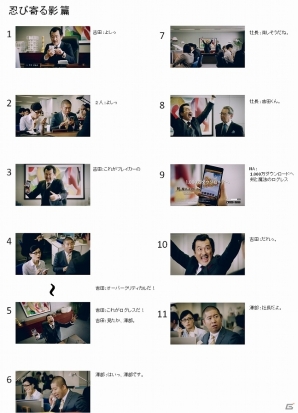 iOS/Android「剣と魔法のログレス いにしえの女神」TVCM「吉田部長シリーズ」の続編「忍び寄る影篇」「機械神篇」が放映開始の画像1