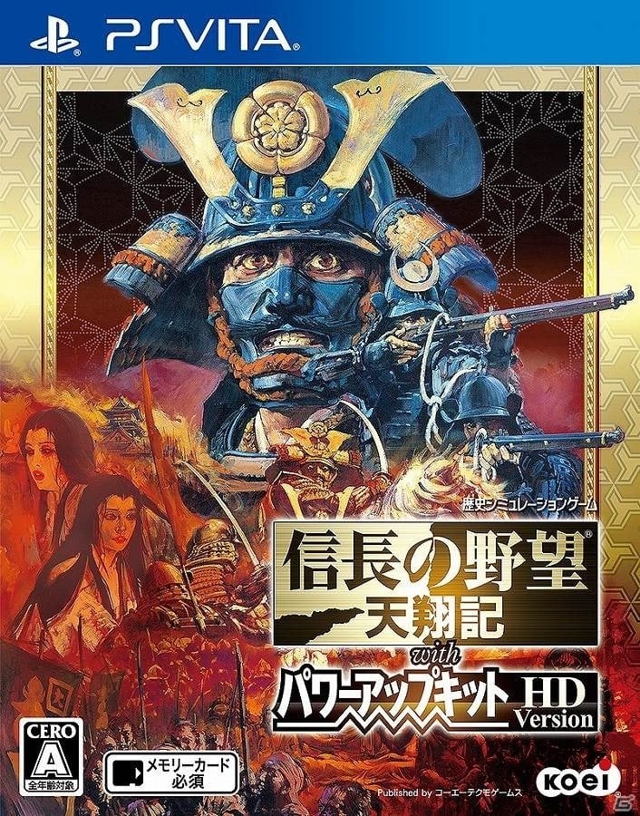 PS Vita/PC「信長の野望・天翔記 with パワーアップキット HD Version」本日発売―マップの一新やUIの最適化などが行われた“天翔記”がHD化して登場の画像1