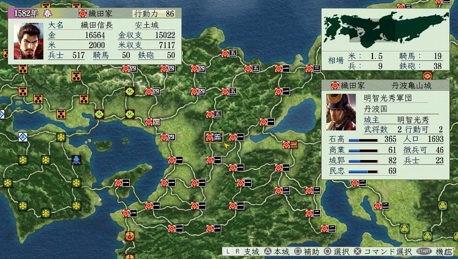 PS Vita/PC「信長の野望・天翔記 with パワーアップキット HD Version」本日発売―マップの一新やUIの最適化などが行われた“天翔記”がHD化して登場の画像5