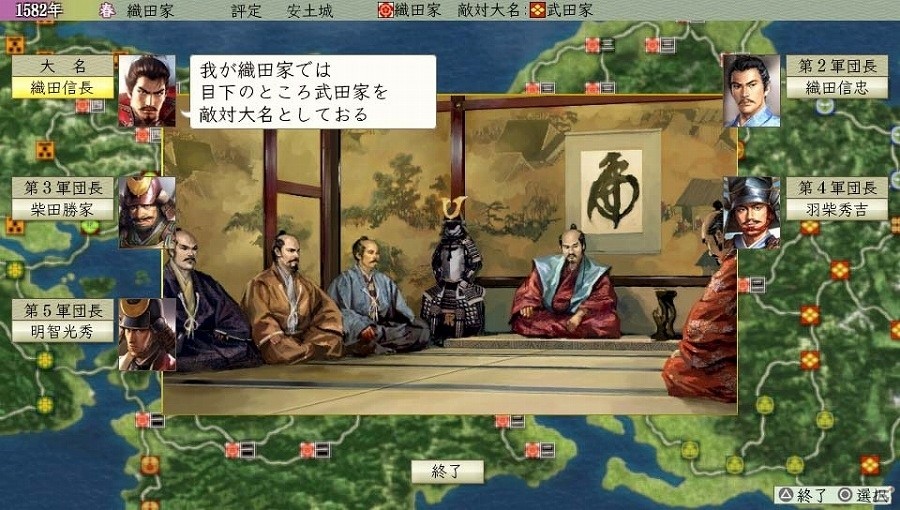 PS Vita/PC「信長の野望・天翔記 with パワーアップキット HD Version」本日発売―マップの一新やUIの最適化などが行われた“天翔記”がHD化して登場の画像6