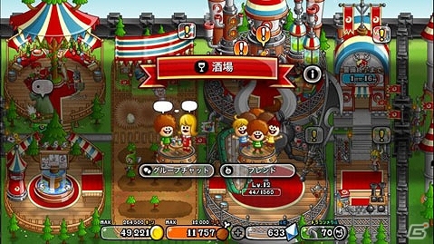 iOS/Android「城とドラゴン」仲間と一緒にランキング上位を目指す「グルチャリーグ」が開催の画像3