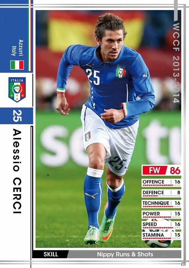 AC「WORLD CLUB Champion Football」エクストラカードキャンペーン第13弾が実施！チェルチやネグレドなどのエクストラカードを手に入れようの画像6