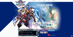公式画像パッケージ「BLAZBLUE コンテンツキット Ver4.0」が配布開始！WEBラジオ「ぶるらじQクイック」第8回予告編も配信の画像2