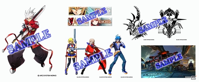 公式画像パッケージ「BLAZBLUE コンテンツキット Ver4.0」が配布開始
