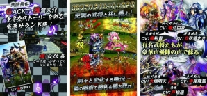 GACKTさんが大河ドラマ以来の「上杉謙信」を熱演―3DリアルタイムバトルRPG「戦国修羅SOUL」のiOS/Android向け事前予約が開始！の画像2
