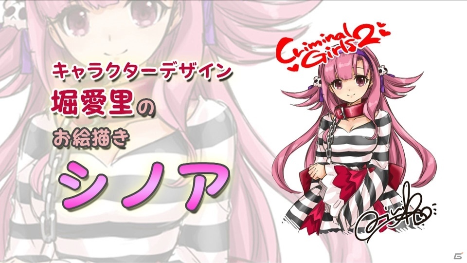 PS Vita「クリミナルガールズ2」のWEB番組「クリミナルガールズ2～私たち罪人ですか？～」第3回が配信開始！の画像2