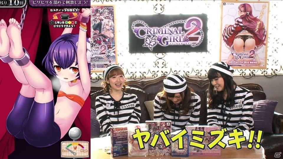 PS Vita「クリミナルガールズ2」のWEB番組「クリミナルガールズ2～私たち罪人ですか？～」第3回が配信開始！の画像3